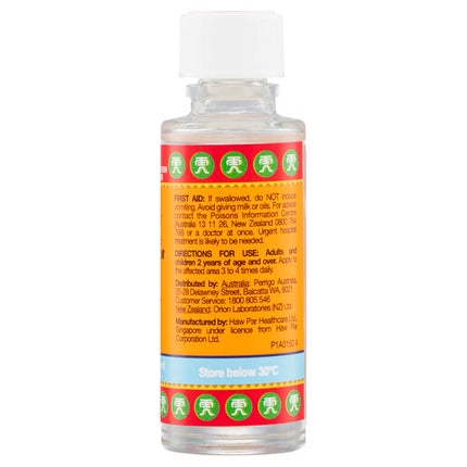 Tiger Balm Oil Liniment 57mL