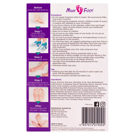 Milky Foot Intense Exfoliating Foot Pad Large Size