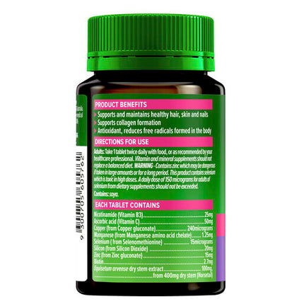 Cenovis Hair, Skin and Nails 60 Tablets