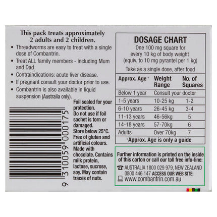 Combantrin Chocolate Squares 24 Pack