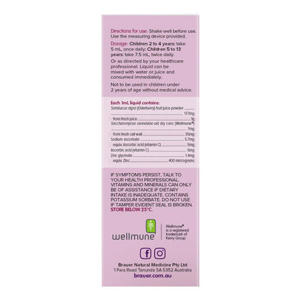 Brauer Kids Sambucus Black Elderberry Immune Plus 100ml