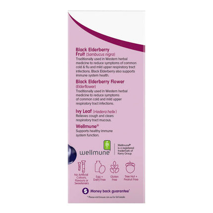 Brauer Sambucus Black Elderberry Immune Forte 200ml