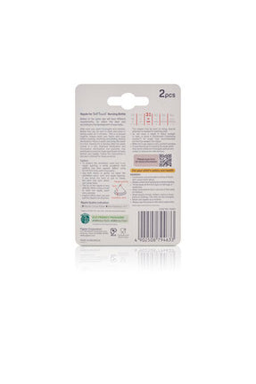 Pigeon SofTouch BPP Nipple 2pc M