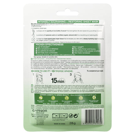 Garnier Nutri Bomb Milky Sheet Mask Hyluronic Acid + Almond Milk