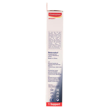 Elastoplast Adjustable Knee Stabiliser Brace Large