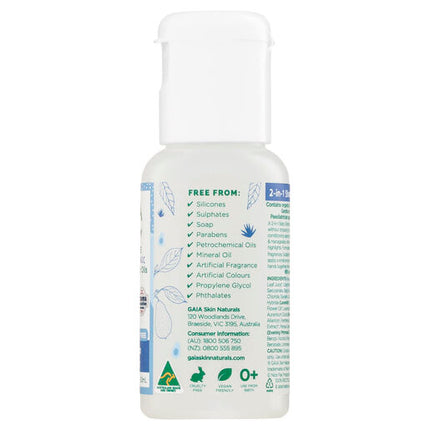 Gaia Natural Baby Mini Traveller Kit 50mL 3 Pack