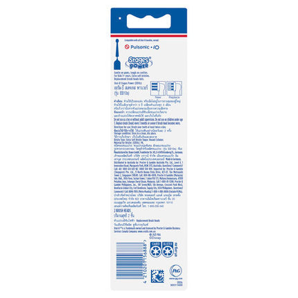 Oral-B Kids Frozen 3+ Years Replacement Brush Head 2 Pack