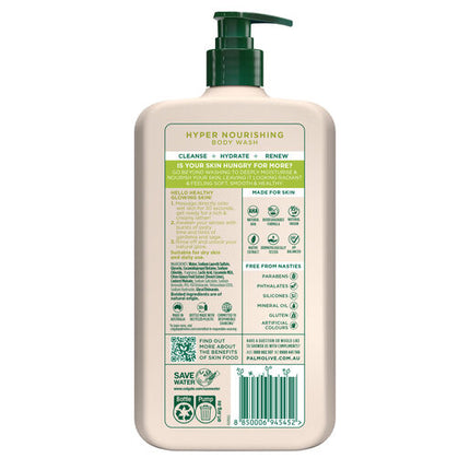 Palmolive Skin Food Body Wash Soap 1L Desert Lime Natural AHA