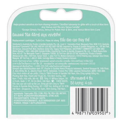 Gillette Venus Deluxe Smooth Sensitive Refill Blades 4count