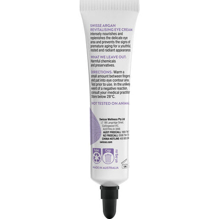 Swisse Skincare Argan Revitalising Eye Cream 15mL