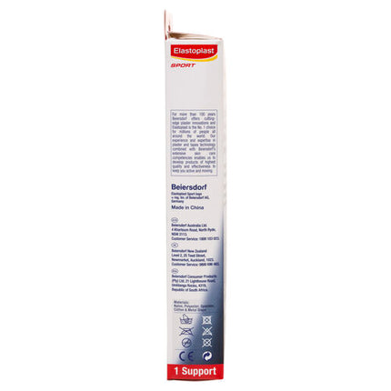 Elastoplast Sport Functional Knee Brace Medium