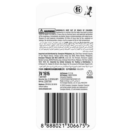Energizer ECR 1616 BS 1 Pack