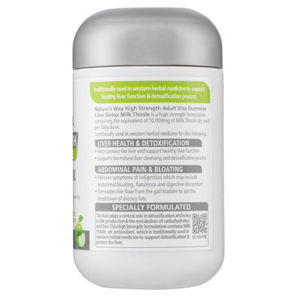 Nature's Way High Strength Adult Vita Gummies Liver Detox Milk Thistle 50s