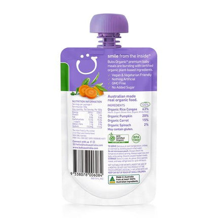 Bubs Organic Sweet Potato Carrot & Pumpkin 120G