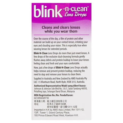 Blink N Clean Lens Drops 15ml