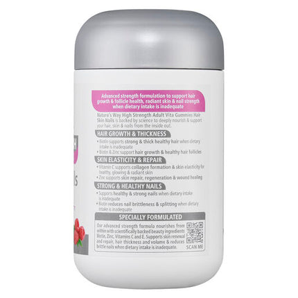 Nature’s Way Adult Vita Gummies High Strength Hair Skin Nails 60