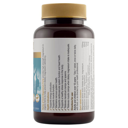 Herbs Of Gold Magnesium Forte 60 Tablets
