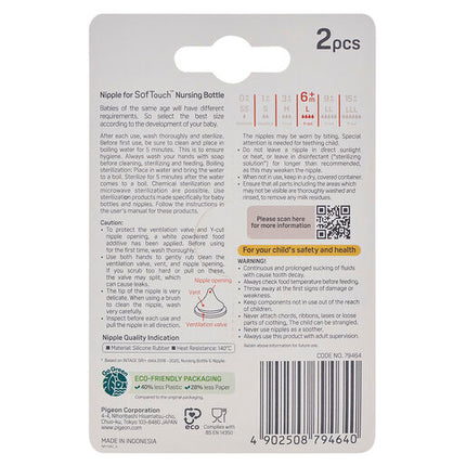 Pigeon SofTouch III Peristaltic Plus Large 2 Pack