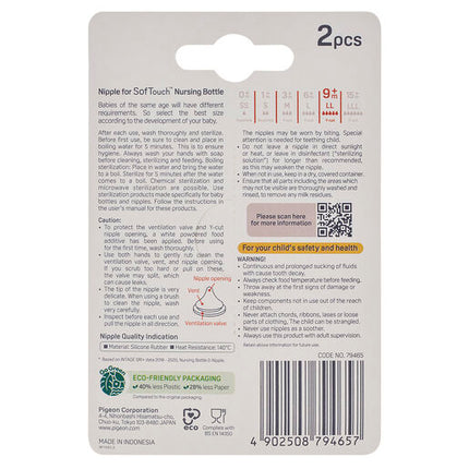Pigeon Softouch III Peristaltic Plus Teat LL 2 Pack