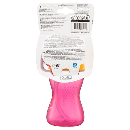 Philips Avent Dinosaur Straw Cup 300mL
