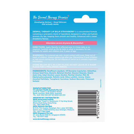 Dermal Therapy Lip Balm Strawberry 4.8g
