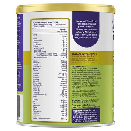 Souvenaid Powder Vanilla & Banana 360g