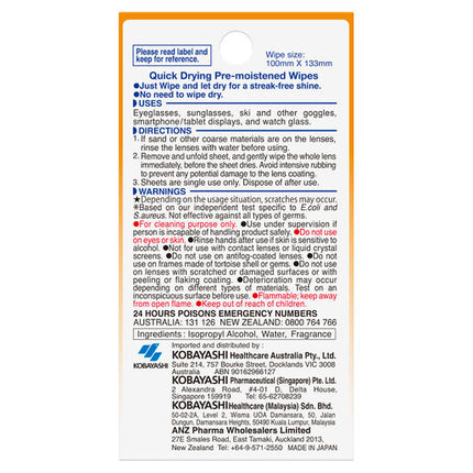 Clearwipe Lens Cleaner Wipes 20 Pack