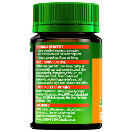 Cenovis Kids Chewable Triple Action Vit C, D & Zinc Chewable Tablets 60