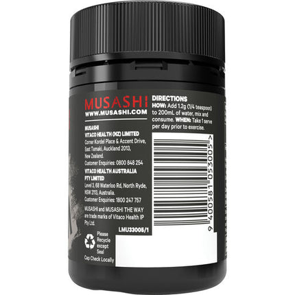 Musashi Beta Alanine 96g