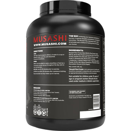Musashi Vegan Plant Protein Powder Vanilla 2kg