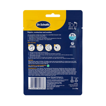 Scholl PediMask Triple Oil 1 Pair