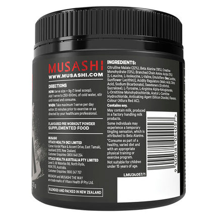 Musashi Pre-Workout Zero Caffeine Raspberry 225g
