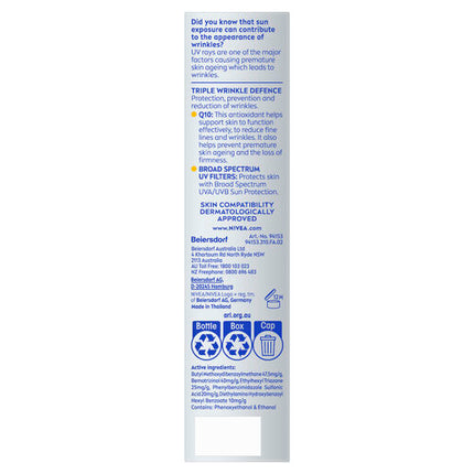 Nivea Q10 Anti-Wrinkle Expert Daily UV Fluid SPF50