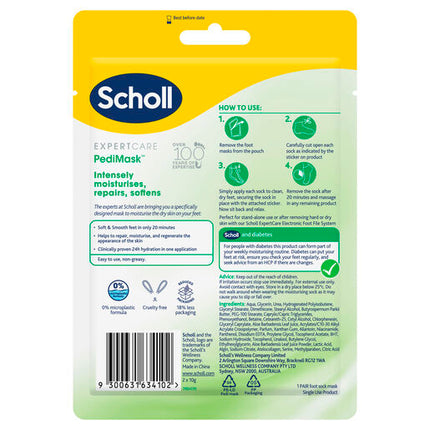 Scholl Dry Skin Aloe Vera Pedimask 1 Pair