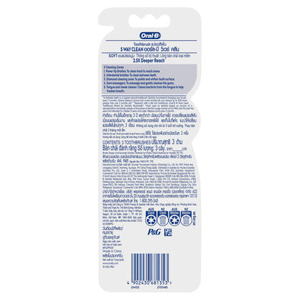 Oral-B Complete 5 Way Clean Soft Toothbrush - 3 Pack