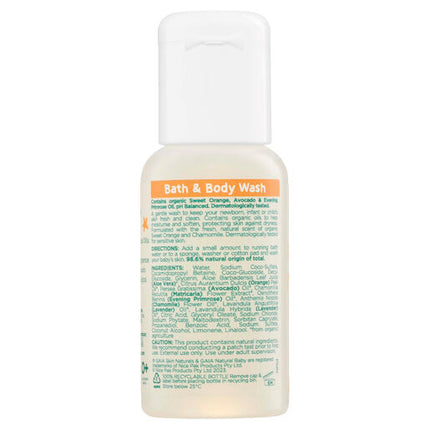 Gaia Natural Baby Starter Kit 5 x 50mL