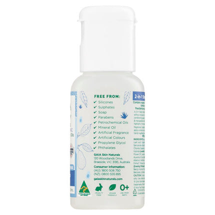 Gaia Natural Baby Starter Kit 5 x 50mL