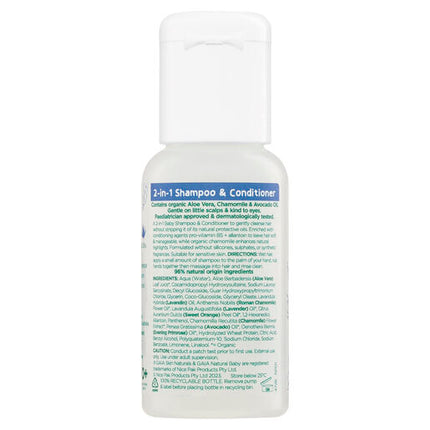Gaia Natural Baby Starter Kit 5 x 50mL
