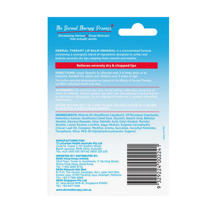 Dermal Therapy Lip Balm Stick 4.8g