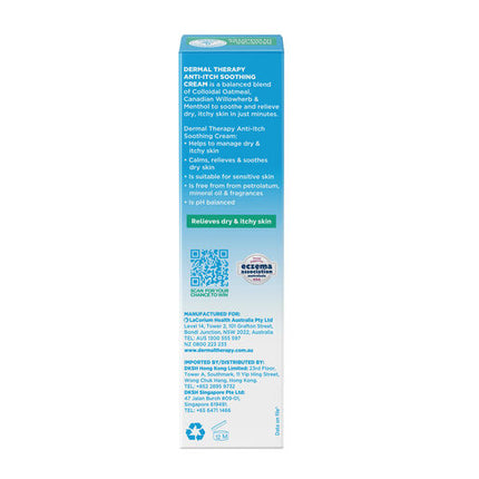 Dermal Therapy Anti Itch Cream 28g