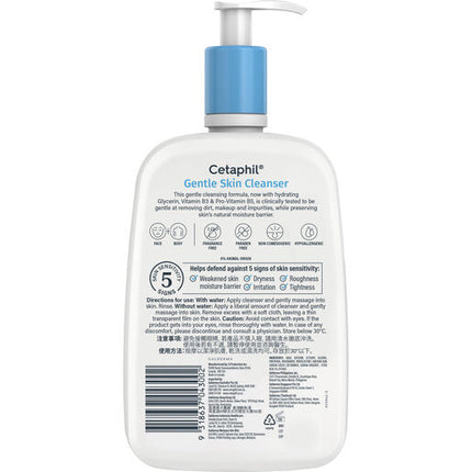 Cetaphil Gentle Skin Cleanser 1L