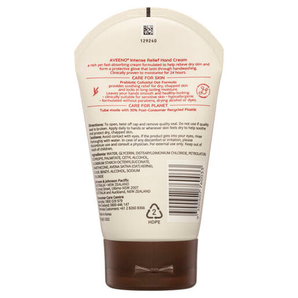 Aveeno Active Naturals Intense Relief Fragrance Free Hand Cream 100g