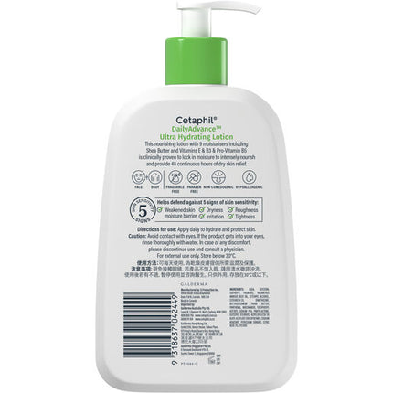 Cetaphil Daily Advance 473G