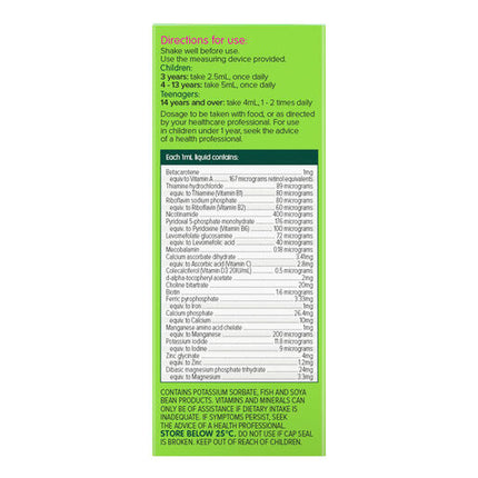 Brauer Baby & Kids Liquid Multivitamin with Iron 200mL