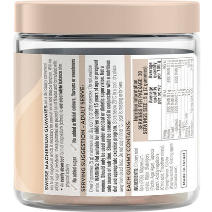 Swisse Ultiboost Magnesium 60 Gummies