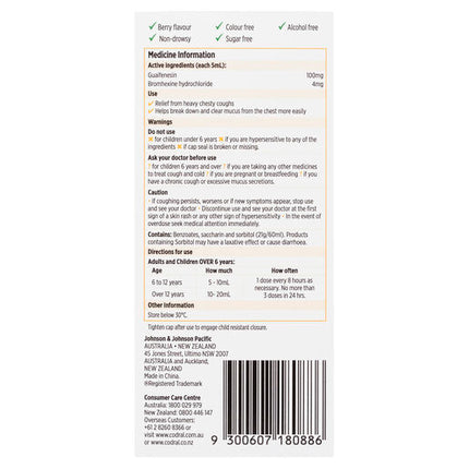 Codral Mucus Cough Forte Strength Oral Liquid 200mL