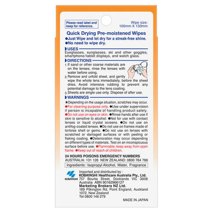 Clearwipe Lens Cleaner 60 Wipes
