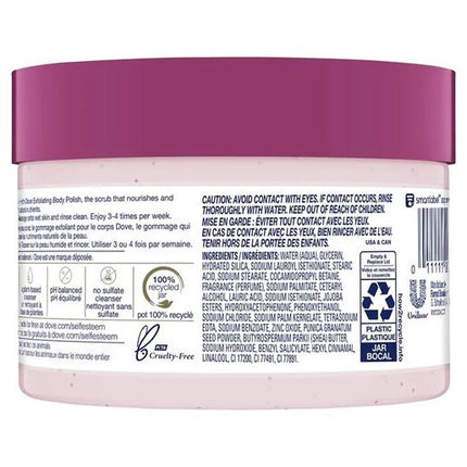 Dove Exfoliating Body Scrub Pomegranate and Shea Butter for smooth skin 298g
