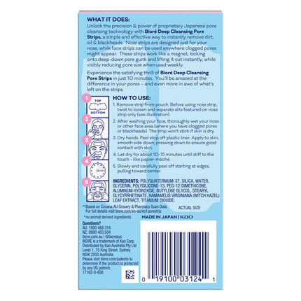 Biore Combo Deep Cleansing Pore Strips 14 Pack