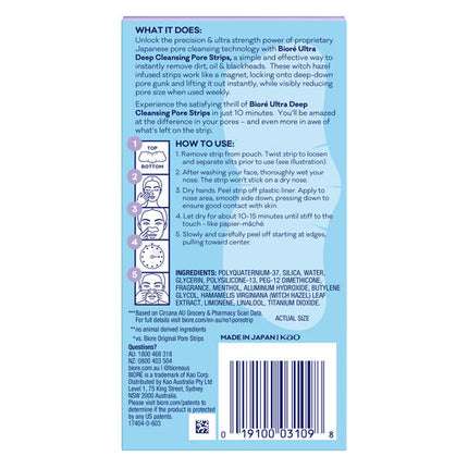 Biore Ultra Deep Cleansing Pore Strips 6 Pk